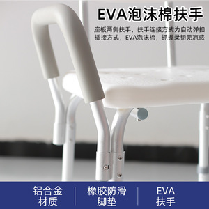 Chaise de douche Xingang 41x49x68-81 cm en alliage d'aluminium antidérapante avec accoudoirs pour la sécurité dans la salle de bain - Product Image 4
