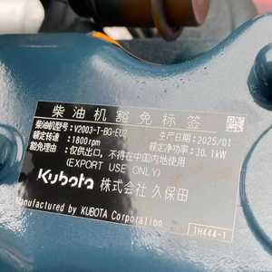 Động cơ chất lượng cao V2003T, động cơ hoàn chỉnh, phù hợp cho lắp ráp động cơ Kubota - Product Image 3