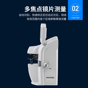 เครื่องตรวจวัดสายตาแบบคอมพิวเตอร์ 800 ชิ้น สำหรับการทดสอบความสามารถในการมองเห็นและอุปกรณ์กำหนดตำแหน่ง รุ่นไฟฟ้า คลาส II - Product Image 5