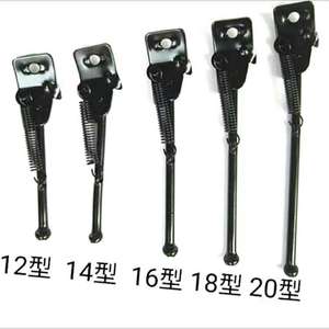 Soporte universal para bicicleta de 12-20 pulgadas, soporte plegable de metal con montaje lateral para niños, bicicleta de montaña, color negro - Product Image 2