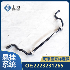 ชุดกันโคลงหน้า Mercedes-Benz S-Class รุ่น 2223231265 พร้อมระบบกันสะเทือนแบบแมคเฟอร์สัน - Product Image 2