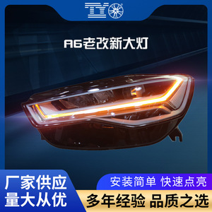 Audi A6 <b>LED</b> <b>Headlight</b> Assembly 2012-2018 Matrix Lens With <b>Led</b> Drl For A6L C7PA - Product Image 5