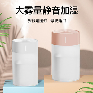 Humidificador USB de tamaño pequeño para el hogar, dormitorio, uso en el coche, humidificador de aire ultrasónico para aromaterapia, tanque de agua de menos de 0,5 l - Product Image 4