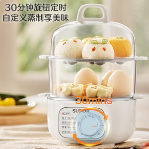 ซูปอร์เครื่องนึ่งสองชั้น 304 สแตนเลสสตีล ตัวตั้งเวลา หม้อต้มไข่ไฟฟ้า เครื่องทำอาหารเช้า Z16YK958 - Product Image 4