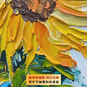 Hand Painted Sunflower Oil Painting Modern Abstract Texture Art For Living Room Wall Decoration Impressionism Style No <b>Frame</b> - Product Image 2