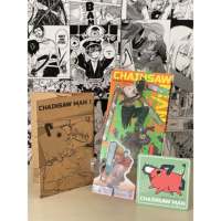 Chainsaw Man N. 1 - Tapa de la Edición Variante - Diseño Vietnamita 200.0kg Hecho en Vietnam - Envío Manual - Shopify