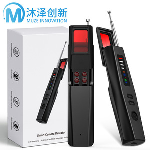 เครื่องตรวจจับกล้องแอบถ่าย Muze Innovation Smart Camera Detector T09 1G-6.5GHz อุปกรณ์เสริมสำหรับการเฝ้าระวังในโรงแรม - Product Image 1