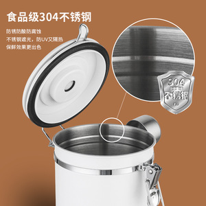 Kafei Shi Conteneur de stockage de grains de café en acier inoxydable hermétique avec valve d'évacuation, matériau 304, style moderne et simple - Product Image 4