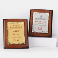 Médaille bouclier en bois personnalisée or argent bronze trophée plaque murale autocollant en métal comme prix pour l'entreprise Gala employé