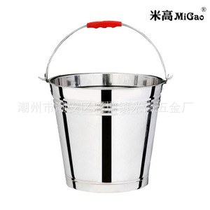 Stainless Steel Water <b>Bucket</b> Thickened Conical Multi Purpose Household <b>Bucket</b> 3 Sizes Available - Product Image 3