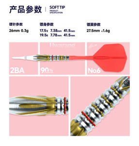 ลูกดอก WDF 2025 Caliburn รุ่นร่วมกับนักกีฬาเกาหลี <span class=keywords><strong>Hwarang</strong></span> Series น้ำหนัก 17.5 กรัม 19.5 กรัม 22 กรัม ผลิตจากโลหะผสมทังสเตนเกรดอากาศยาน ด้วยเทคโนโลยี CNC ความแม่นยำสูง - Product Image 5