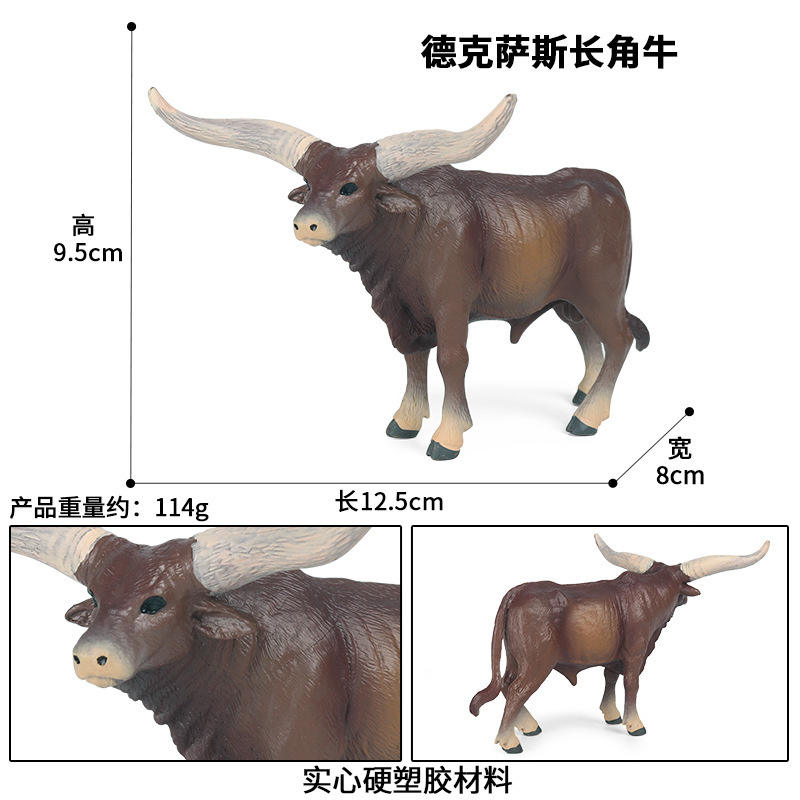 M-1648 Texas Longhorn