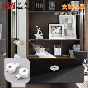 Mingxin Board Support Plastic <b>Cabinet</b> Panel Fixing Connector Modern Simple Durable - Product Image 5