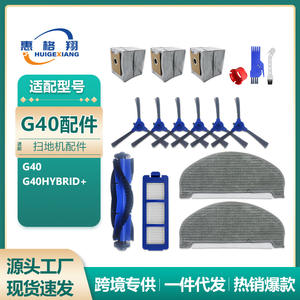 Eufy Robot Vacuum Main <b>Brush</b> G40 G40Hybrid Plus Roller <b>Brush</b> Edge Cleaning Home Use Plastic Accessory - Product Image 6