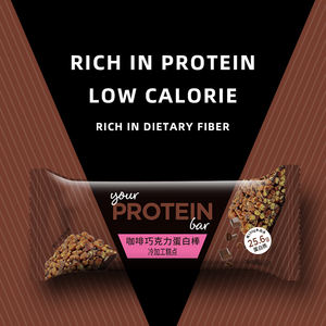 קונים חוזרים אורגני אנרגיה בר ארוחת קפה שוקולד חלבון ברים - Product Image 2