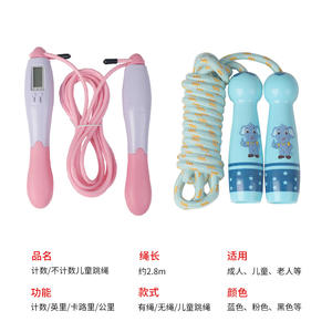 Saltar con la cuerda, equipo de fitness, saltar con la cuerda para adultos, contar las saltadas, saltar con la cuerda con peso, saltar con la cuerda para estudiantes de secundaria - Product Image 5