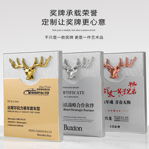 Metal <b>Trophy</b> <b>Plaque</b> Engraving Gold Silver Bronze Custom Logo Business Gift Award - Product Image 3