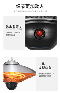 Calentador Tubular Eléctrico de Fibra de Carbono Infrarrojo para Exteriores de 2500W, Control Remoto, Protección Antivuelco, Clase de Eficiencia Energética A+++ - Product Image 2