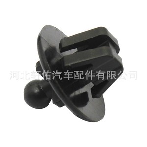 Ford Fiesta Rope <b>Hook</b> Fixing <b>Clip</b> 2S61A466K45AD Rear Trunk Support Part - Product Image 1