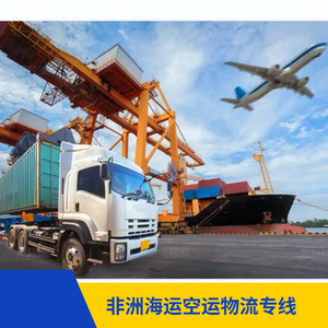 Ruixiang Africa Line : Service de logistique maritime et aérienne porte-à-porte pour le Nigéria, l'Afrique du Sud, la Côte d'Ivoire, le Togo et le Cameroun - Product Image 4