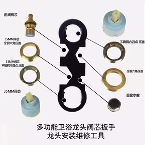 Llave multifuncional para grifos, de aleación negra, métrica, 6 tamaños, herramienta estándar para reparación e instalación de tuberías de lavabos de baño - Product Image 3