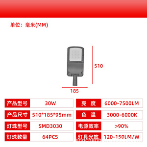Nouvelle Lampe de Rue LED en Fonte, Style Européen, Étanche pour Extérieur, Tête de Lampe de Circuit Municipal, Éclairage Urbain, Éclairage Public - Product Image 6