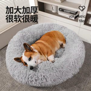 Großhandel Winterfestes XL Plüschiges Dickes Kissen Tiefschlaf Katzenbett Hundebett Einfarbig Direkt ab Werk Haustierprodukte - Product Image 3