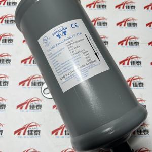 Filtro de aceite Sporlan 00PPG000012800C AOCFH2 para sistemas de refrigeración - Product Image 1