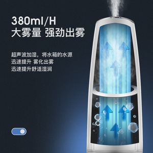 Smart <b>Humidifier</b> 6.5L Large Capacity Quiet Operation Aromatherapy Home Use - Product Image 1
