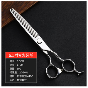 CNC Hairdressing Scissors Set 5.5 6 6.5 7 Inch Flat Tooth Antler Tooth Stainless Steel Durable Hair Styling Tools - Product Image 4