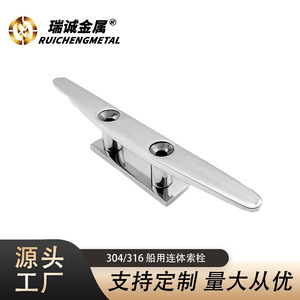Stainless Steel Mooring Bollard 4-10 Inches Heavy Duty Marine Hardware For <b>Yacht</b> Boat Docking - Product Image 2