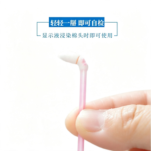 แผ่นตรวจสอบคราบพลัคพร้อมแท่งตรวจจับสีสำหรับตรวจสุขภาพฟันด้วยตนเองที่บ้าน - Product Image 2