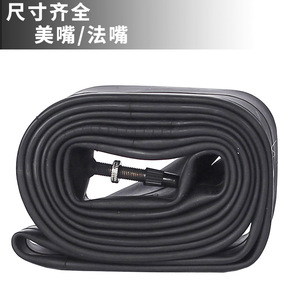 ยางในจักรยานคุณภาพพรีเมียม ขนาด 26X1.50/1.75 1.90 2.125 สำหรับจักรยานเสือภูเขา ความแข็งแรงสูง ใช้วาล์วทองเหลือง - Product Image 3