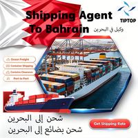 Agente de Transporte Marítimo en Baréin, Puerto Khalifa Bin Salman, Agente de Envío DDP, Transitario Internacional