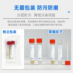 End Peak Bio Pancreas Soy Liquid TSB Hisopo Estéril Listo para Usar para Muestreo de Superficie con Paleta de Extensión - Product Image 4