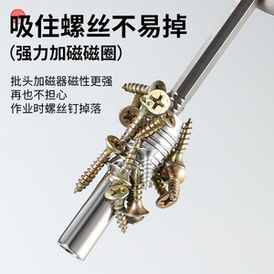Hex Socket Wrench 1/4 In Alloy Telescopic With Magnetic Phillips Bit For Diy - Product Image 4