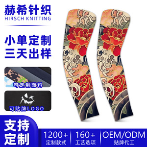 Custom Tattoo Arm Sleeves Ice Silk Breathable Outdoor Men Cycling Hiking Camping Work Protection - Product Image 5