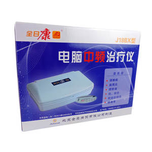 Dispositivo de Terapia de Frecuencia Intermedia Computarizado Quanrikang J18BX, Máquina de Masaje para Aliviar el Dolor de Cuello y Hombros - Product Image 1