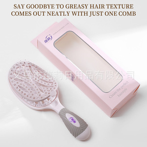 Cepillo de pelo Yunli con almohadilla auto-limpiante y voluminizadora para mujeres, hombres, niños y adultos. - Product Image 1