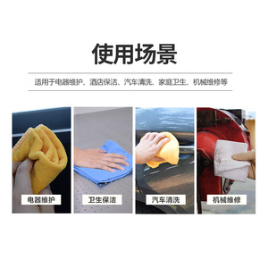 Toalla de Microfibra 30x70 Cm de Alta Absorbencia para Lavado de Autos, Limpieza del Hogar y Uso en Hoteles - Product Image 4