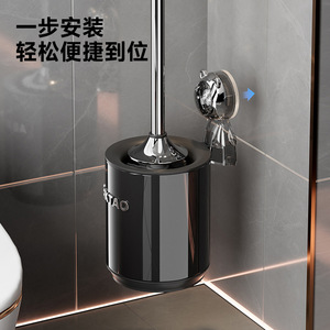 Abxtao Toilet <b>Brush</b> Holder With Suction Cup Wall Mounted Space Saving Black - Product Image 2