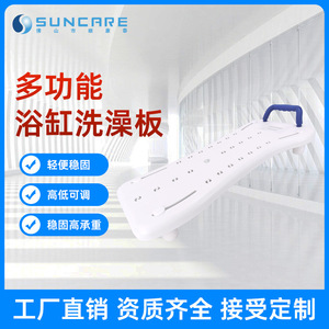 Shower Chair Portable <b>Bath</b> <b>Seat</b> Board White Rectangle No Installation Required For Small Apartments Japanese Style Design - Product Image 5