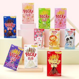 <span class=keywords><strong>Pocky</strong></span> ช็อคโกแลตสติ๊ก 55g ขายส่งบลูเบอร์รี่สตรอเบอร์รี่รสญี่ปุ่น <span class=keywords><strong>Pocky</strong></span> บิสกิตสติ๊ก 35g - Product Image 3