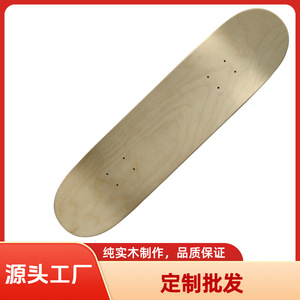Skateboard Just Young en bois d'érable, 7 couches, forme de popsicle concave, durable pour enfants, vente en gros - Product Image 3