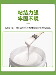 Adhésif liquide blanc PAVC écologique sans odeur à haute résistance d'adhérence, bonne viscosité initiale, pour le travail du bois, la construction et l'emballage - Product Image 4