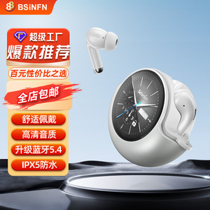 Bsinfen Smart Touch <b>Bluetooth</b> Earbuds IpX5 Waterproof <b>With</b> Type C Charging For Apple Xiaomi - Product Image 1