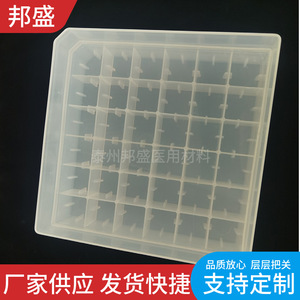 Boîte de cryopréparation en plastique Bang Sheng 5 ml, 36 compartiments, conteneur de stockage d'échantillons à basse température - Product Image 4