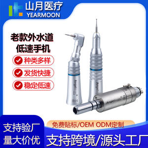 Herramienta de pulido y rectificado lento de baja velocidad para teléfonos móviles, con cabezal flexible y refrigeración externa por agua, para uso en cavidades orales. - Product Image 4