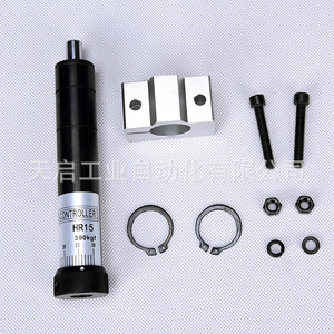 Amortisseur hydraulique Apocalypse HR15 300kgf avec régulateur de vitesse réglable - Product Image 1