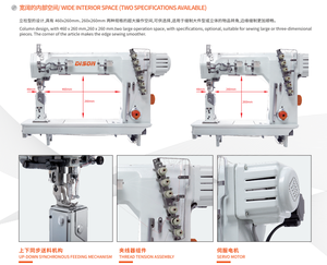 Máquina de Coser Industrial de Alta Resistencia DS-335KFD con Cama de Poste y Sistema Interlock para Calzado de Cuero - Product Image 3